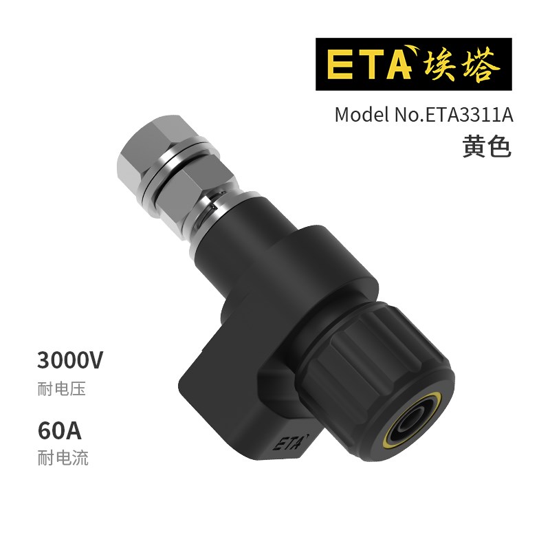 ETA3311A4mm面板接线柱负载仪变压器大电流仪器60A大功率连接端子
