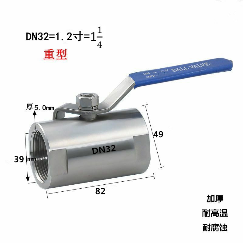 重型不锈钢球阀DN50开关2寸阀门洒水车4分6分DN15广式蒸汽球阀