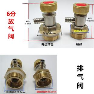 暖气片手拧跑风放气阀铜排气阀地暖分水器泄气排气堵2 6分1寸