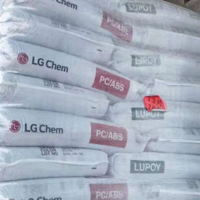 PC/ABS韩国LG GN5007FL 注塑 耐热级 高流动 阻燃V0 电子元器件