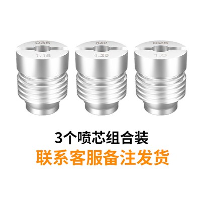 PA壶发泡网喷芯高压清洗机洗车配件泡沫喷壶专用滤网发泡球发生器