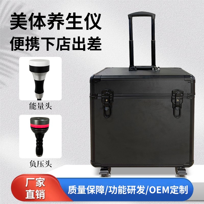 180k高端按脂瘦摩减塑型身肥仪器理疗疏通经络排湿刮痧拔罐院用