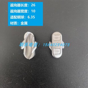 TBI滚珠丝杠丝杆导向器 塑料x堵 返向器 回珠器回流器换向器 配件