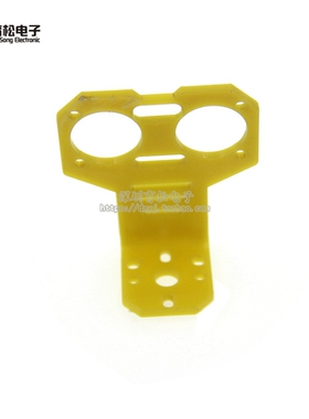 卡通超声波传感器固定支架 HC-SR04 固定件智能小车配套O119