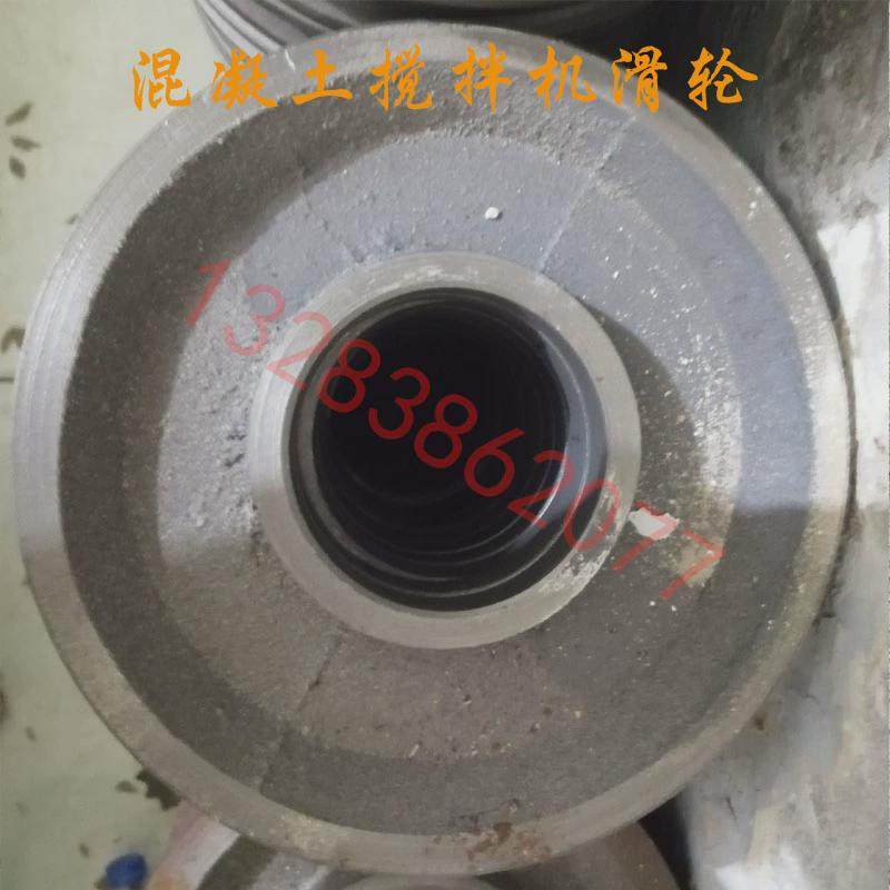 混凝土搅拌机钢丝绳滑轮350400/450/500/750搅拌机滑轮提升轮配件,个性定制/设计服务/DIY,明信片定制,淘宝优惠券,粉丝福利购,淘宝优惠卷