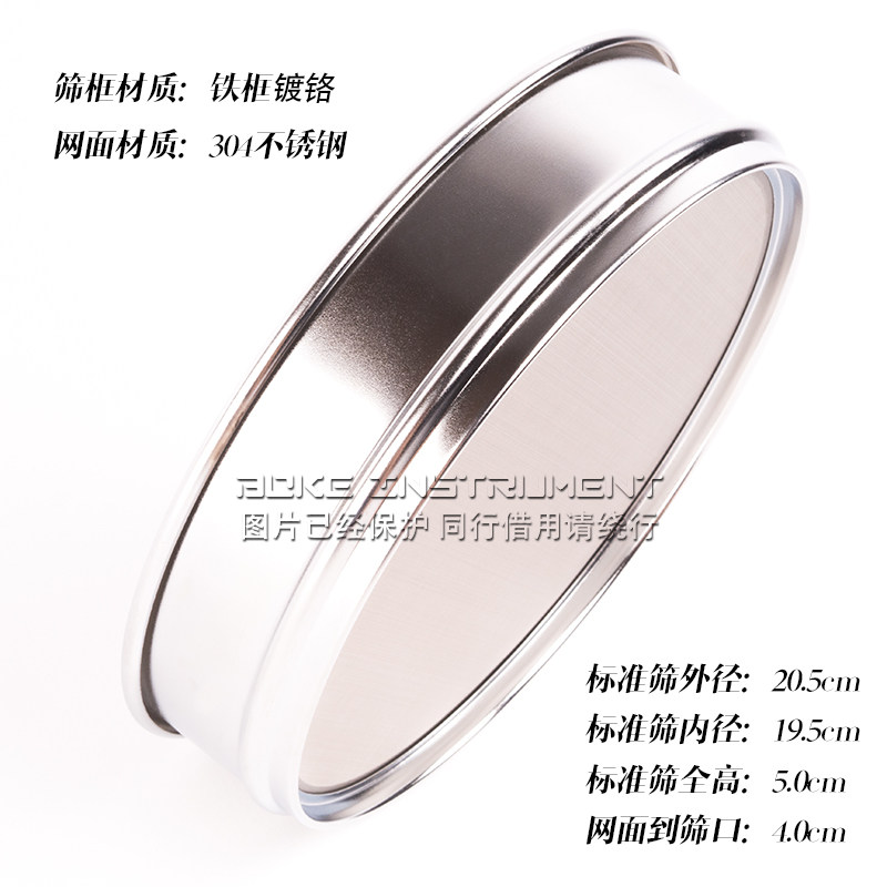 双层冲框304不锈钢网标准筛直径20cm分样土壤筛面粉筛过滤筛筛子,个性定制/设计服务/DIY,明信片定制,淘宝优惠券,粉丝福利购,淘宝优惠卷