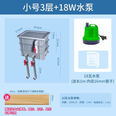 鱼缸过滤器制氧一体机周转箱过滤箱净水循环三合一龟鱼池配件大全