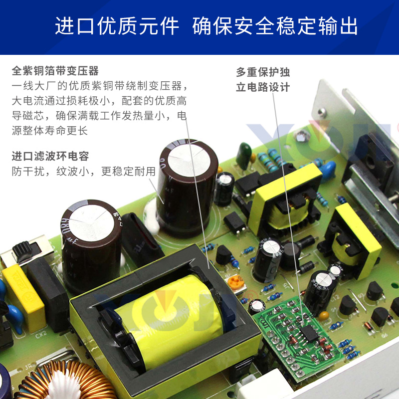 可调电源150W0-36V12rV24V48V60V90V110VLED电源开关电源设备电源
