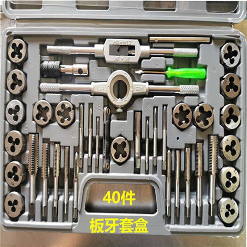 丝锥套装攻丝工具手动手用丝锥螺纹钻头丝牙修复丝锥攻丝板牙丝攻,纺织面料/辅料/配套,其他纺织机械,淘宝优惠券,粉丝福利购,淘宝优惠卷