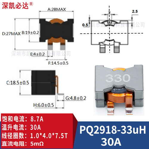 大电流储能电感PQ2918-4.7uH10uH50A100A新能源扁线滤波电感线圈