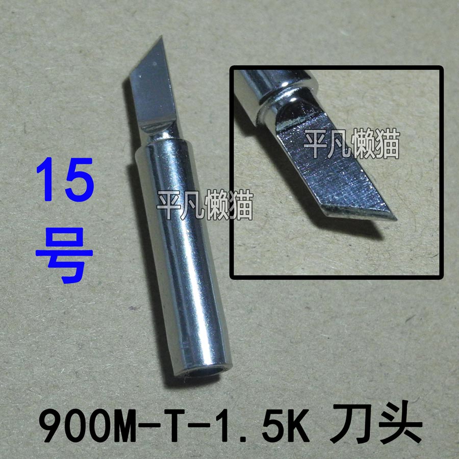 900M-T 936烙铁头 无铅焊嘴 尖嘴/刀J头/马蹄/弯尖 936焊台通用