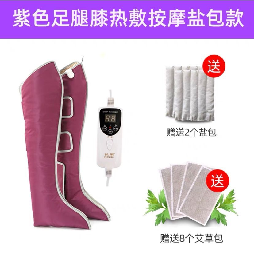 艾灸电加热护腿保暖老寒腿关节热敷神器腿部按摩器足部护膝盖理疗