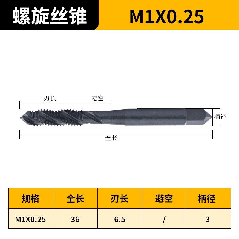 台湾GULING机用氧化螺旋丝攻M3/4/6/8-24钢铁专用细牙丝锥美制UNC,纺织面料/辅料/配套,其他纺织机械,淘宝优惠券,粉丝福利购,淘宝优惠卷