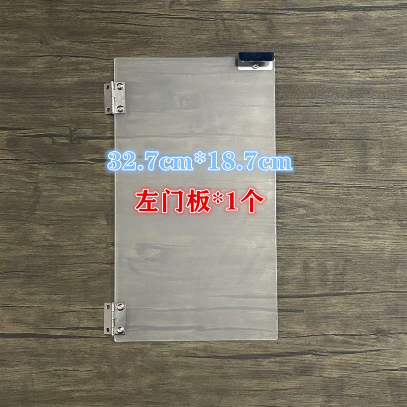 欧泰乐爆米花机门板配件爆谷机PVC材质左右门体合页螺丝专用配件图片