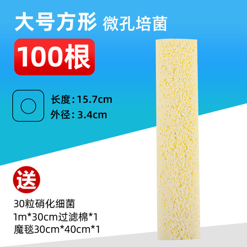 鱼缸专用过滤材料水族细菌屋底滤陶瓷环滤材底滤鱼池硝化细菌滤材