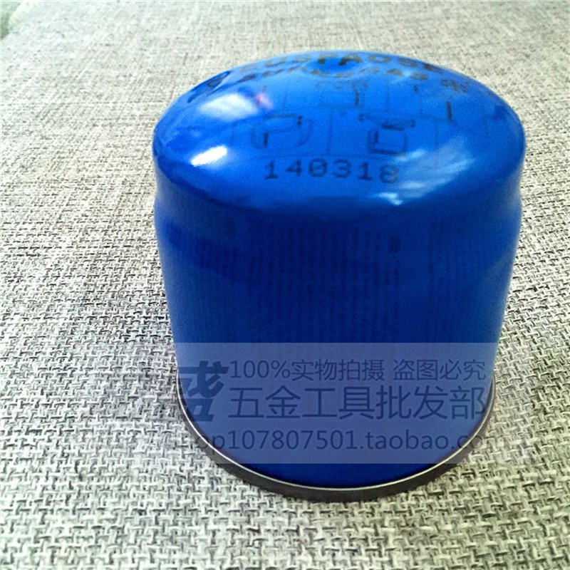 小煤气 a意大利1133 1311 391电子打火枪 煤气瓶 石油气 蓝色