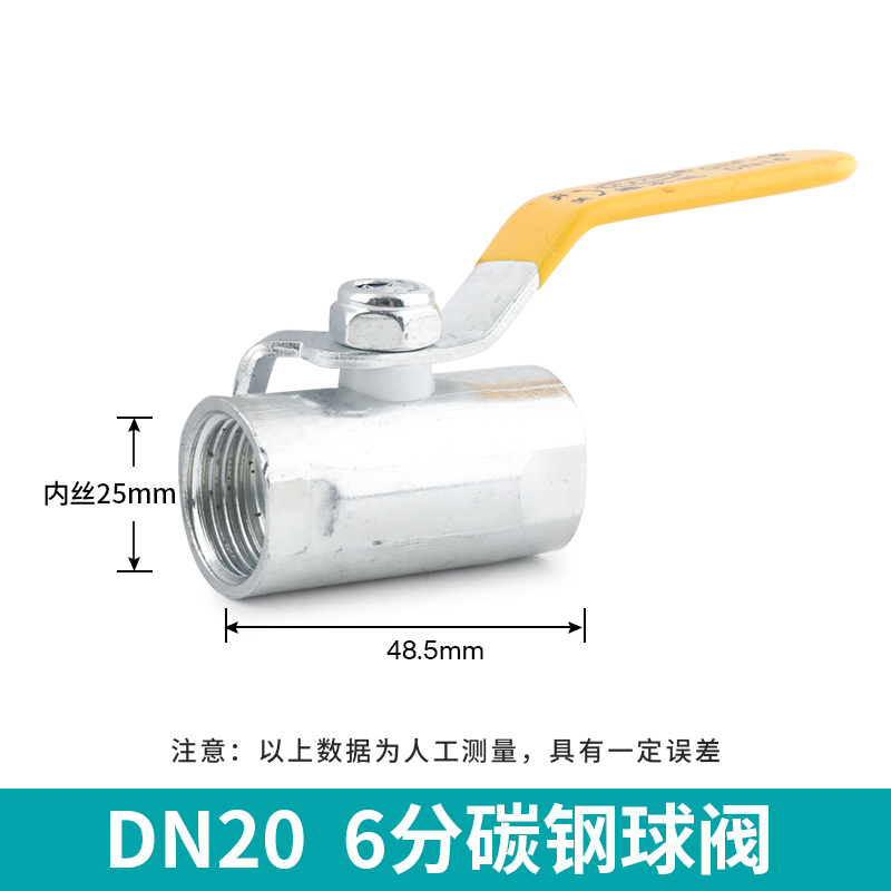 不锈钢球阀广式球阀蒸汽高温球阀门内螺纹阀门开关4分6分1寸DN15