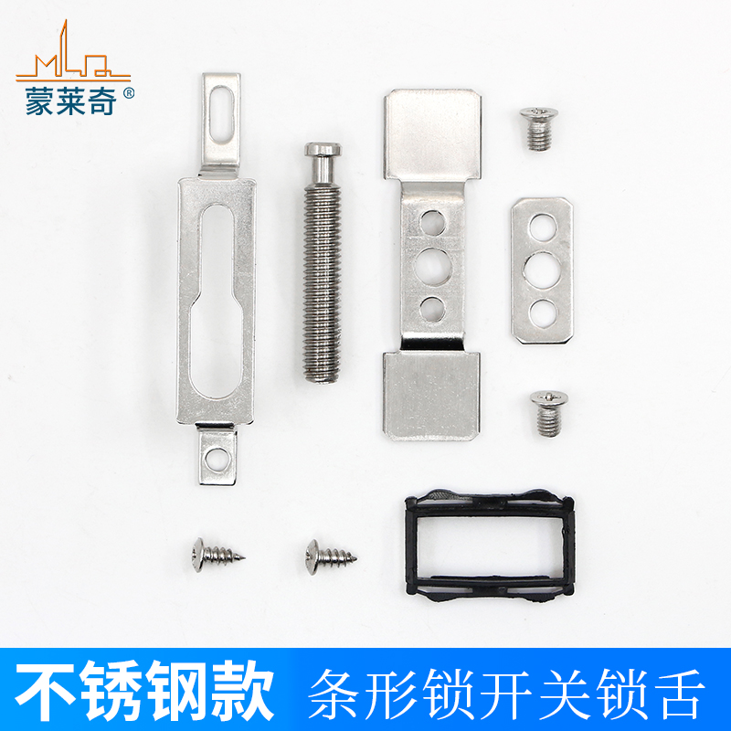 推拉铝合金阳台门钩锁搭扣平移门窗条形锁不锈钢开关螺栓门窗配件