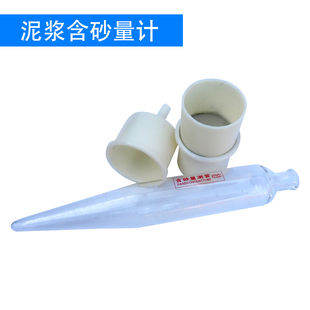 泥浆三件套测试仪比重计含砂量率测定仪粘度计钻井液指标试验包装