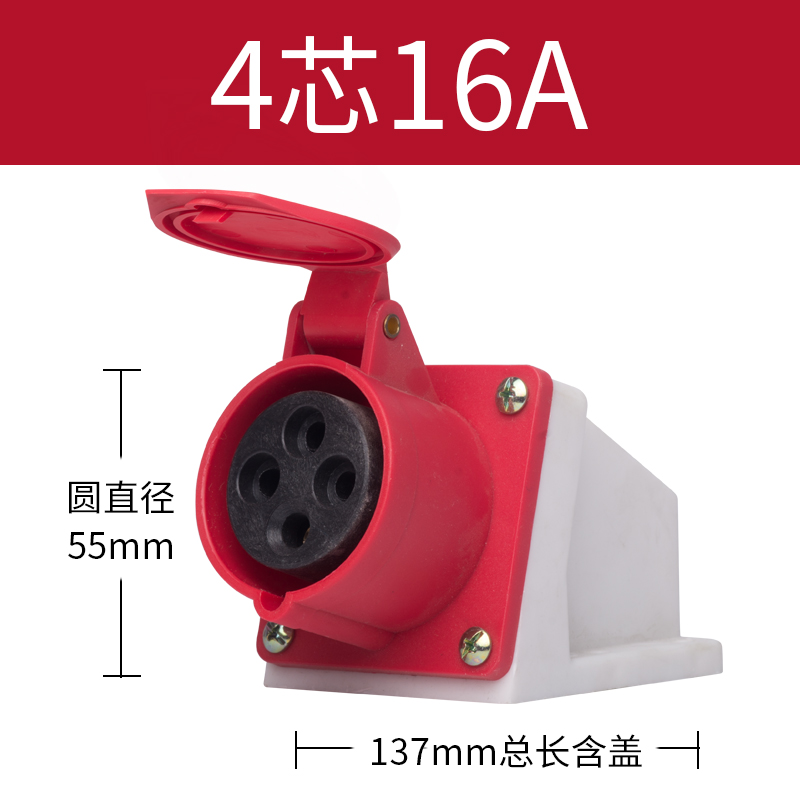 工业插头插座连g接器耦合器3芯4芯5孔16A/32A防水防爆航空插头对