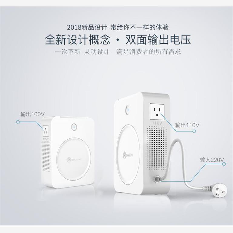 舜红变压器220v转VW电
