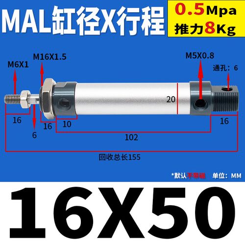 MAL迷你气缸铝合金圆形小型气动16/20/25/32/40X25X50X75X100X200