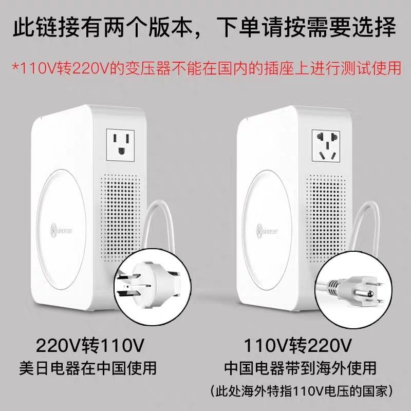 舜红纯铜变压器220v转/电