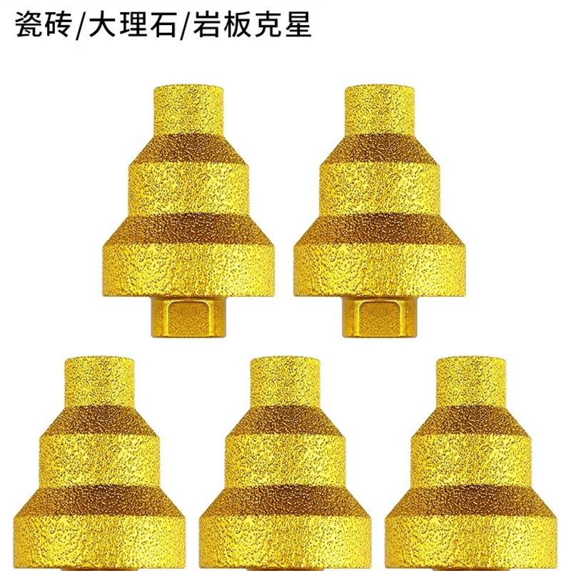 金刚石材开孔器多层锥形扩孔钎焊宝塔钻角磨机瓷砖岩板打孔钻头,特色手工艺,其他特色工艺品,淘宝优惠券,粉丝福利购,淘宝优惠卷