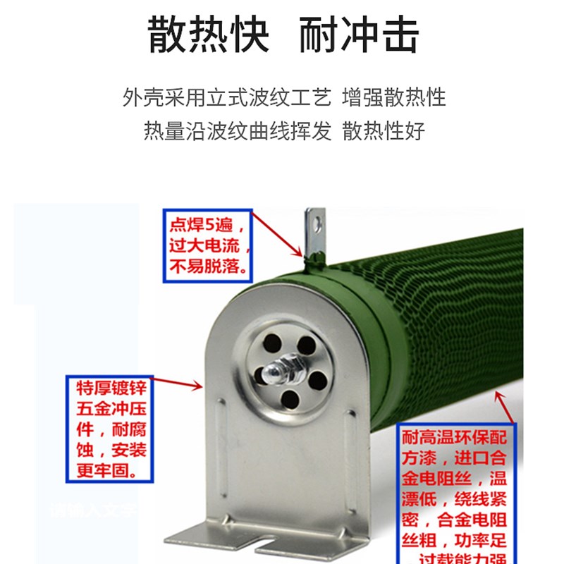 RXG20 瓷管绕线波纹制动刹车老化负载电阻1.5KW1500W50R 欧 现货