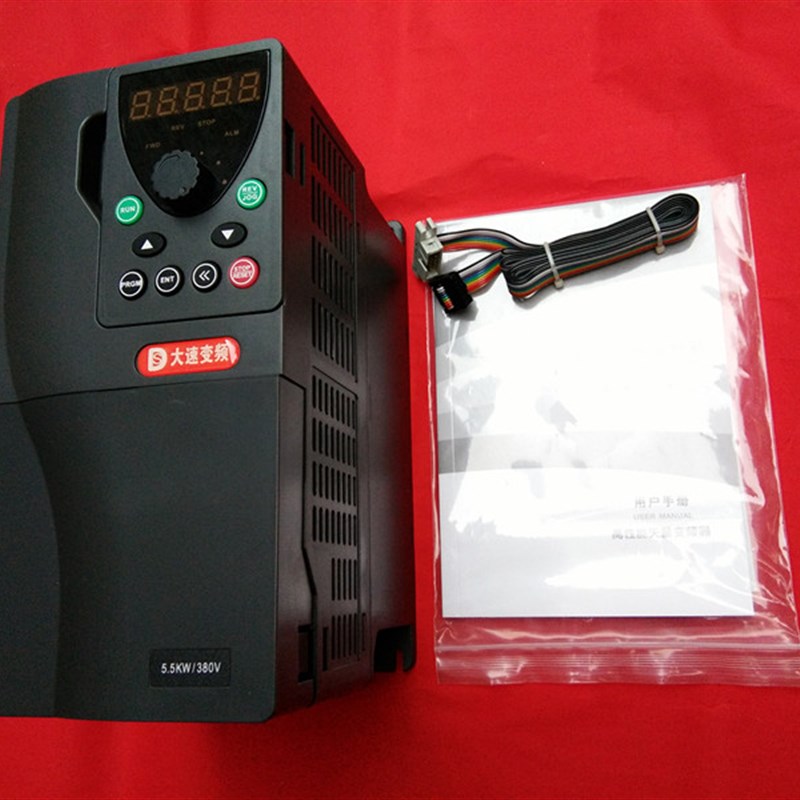 雕刻机主轴电机调速器大速变频器DS500系列4KW/5.5KW380V矢量变频