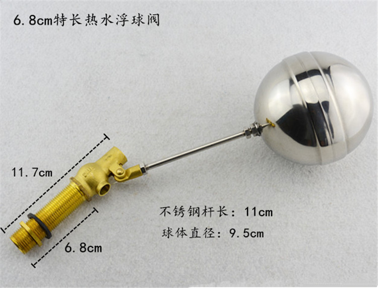 丰塔蒸肠粉开水器自动进水开关全铜4分1寸加长热水不锈钢浮球阀门