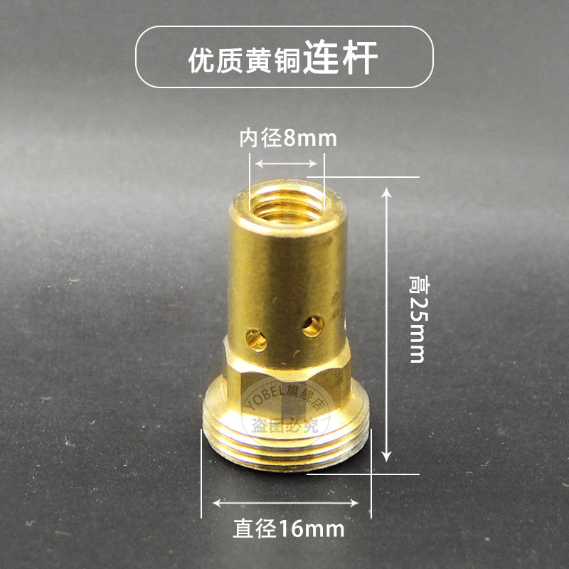 气保焊机焊枪配件MB501D水冷分流器连杆喷嘴保护嘴铝焊导电嘴1.2