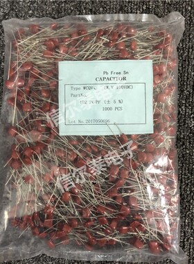 (1000只)CBB104J/103J/102J/105J/474/473/472J 100V金属薄膜电容