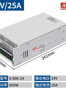 明伟大功率开关电源2j20转12v24v36v48v直流1000w1500w3000w变压