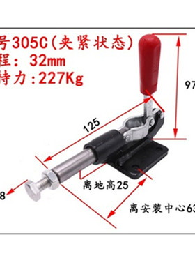包邮快速夹具 夹头压紧器 工装夹钳 推拉式 304C 304E 304H 锁夹