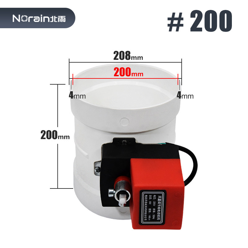 PP.PVC塑料电动密闭阀 14Nm开关型硅胶密封圈风量调节阀 阀门蝶阀