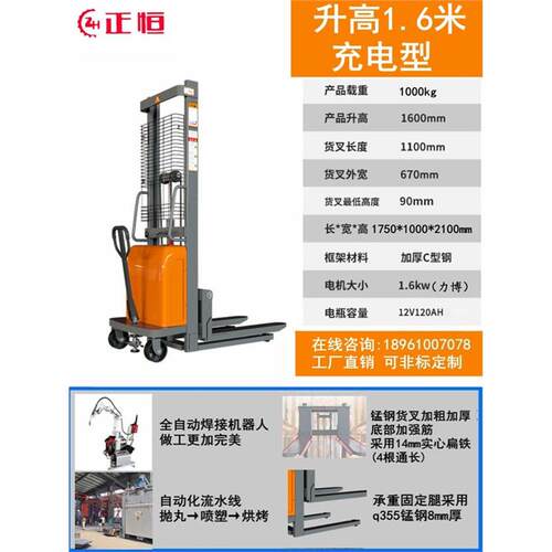 电动叉车2吨手动液压升降电动堆高车1吨小型地牛叉车手动液压叉车