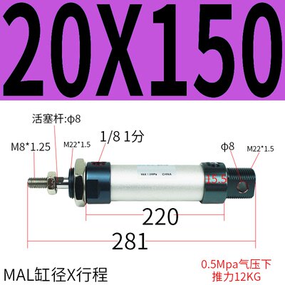 亚德客迷你气缸MAL16/20/25/32/40/50X25X50X75X100X125X150X175C