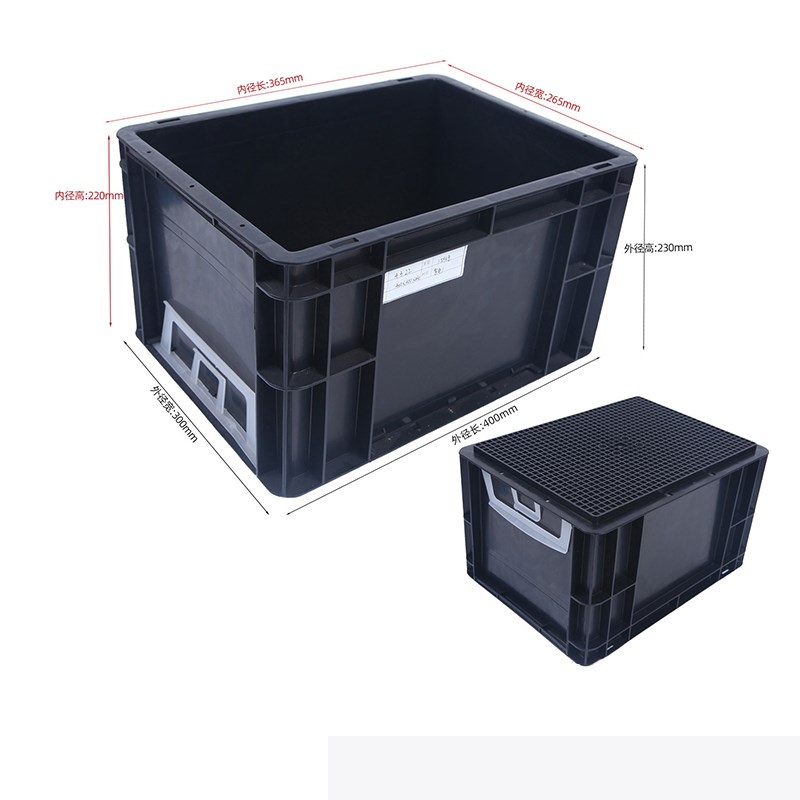 黑色防静电塑料周转箱长方形带盖养龟超深框电子原件eu收纳零件盒