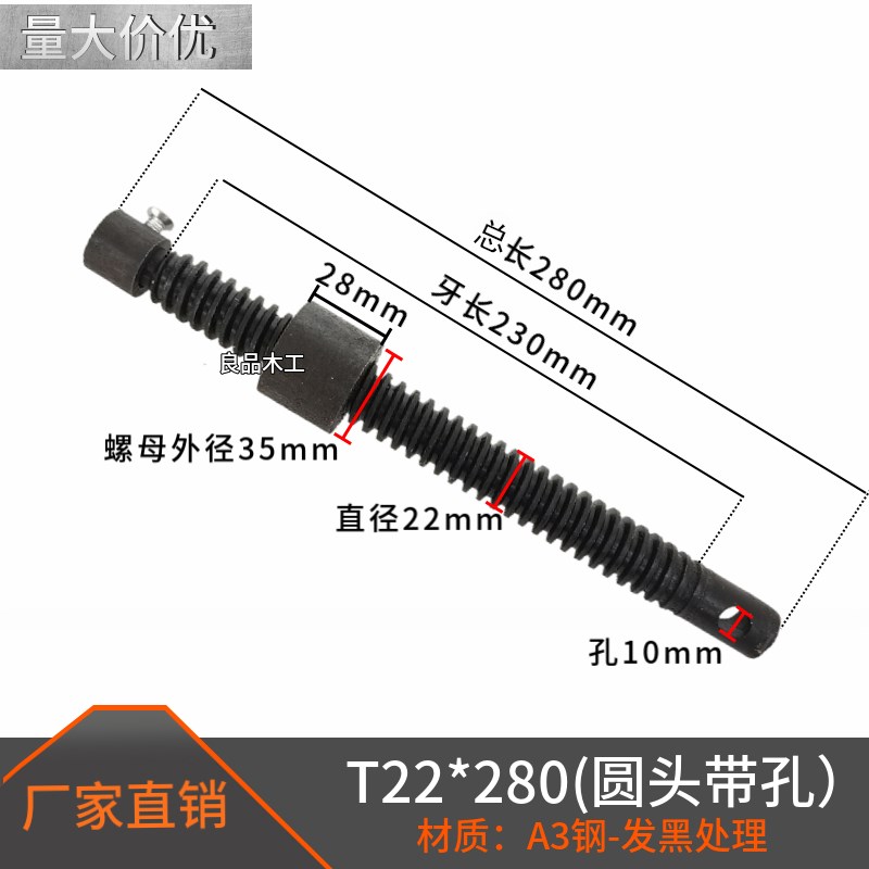 木工拼板夹丝杆螺柱焊接夹具用配件螺杆紧固件六角头圆头梯形丝杆图片