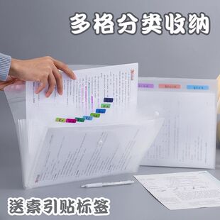 a4文件袋多层文件夹学生用透明插页分类试卷夹收纳袋风琴包办公用