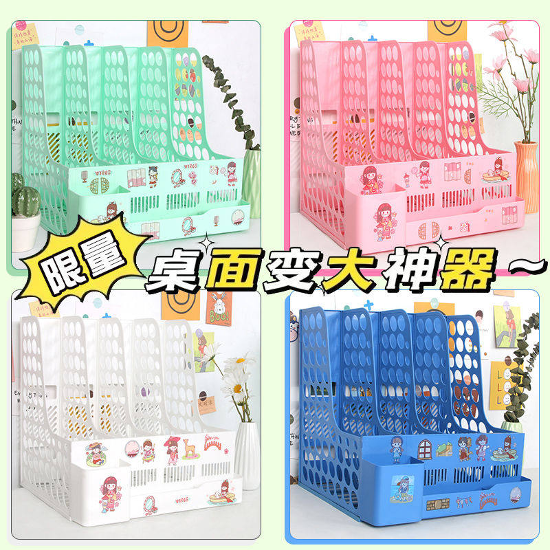 MORANDI 파일 랙 책장 두꺼운 데스크탑 다층 4 링크 사무용품 대용량 학생 데스크탑 보관함