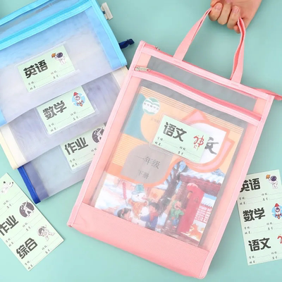 华丽发塑料试卷收纳袋