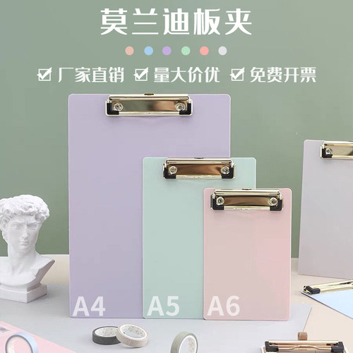 莫兰迪a4文件夹会议记录