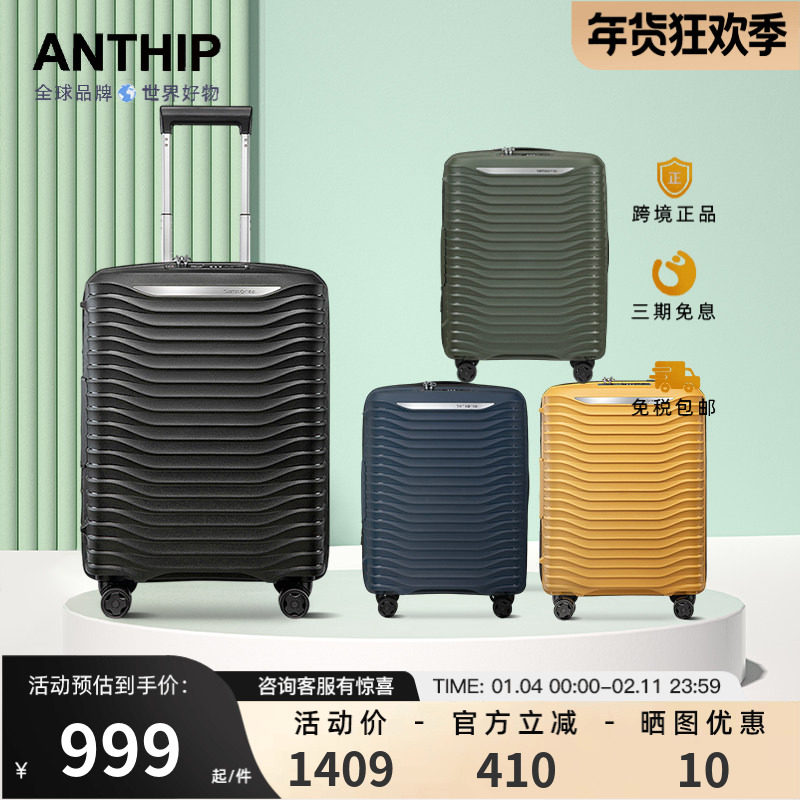 Samsonite新秀丽旅行箱娜扎同款轻便大容量可扩展行李箱拉杆箱KJ1,箱包皮具/热销女包/男包,旅行箱,淘宝优惠券,粉丝福利购,淘宝优惠卷