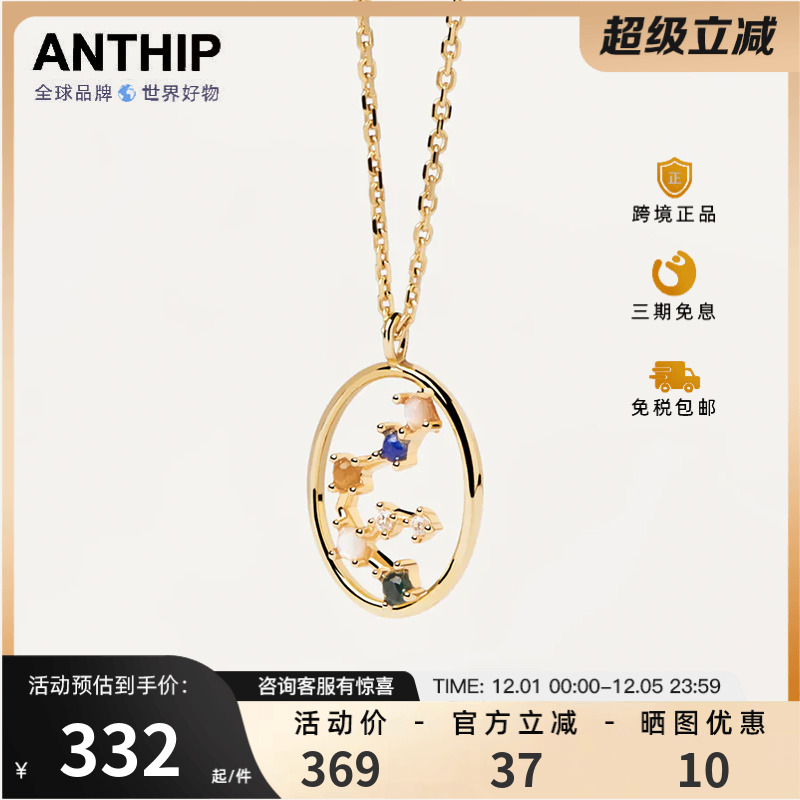 pdpaola欧美时尚百搭小众