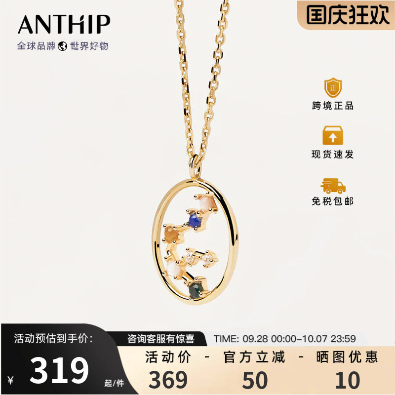 pdpaola欧美时尚百搭小众图片