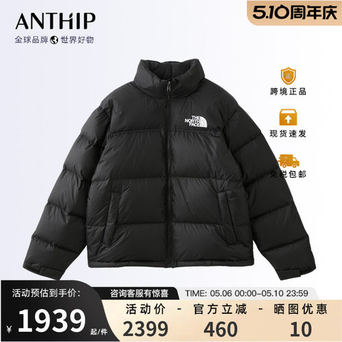 北面羽绒服短款鹅绒1996