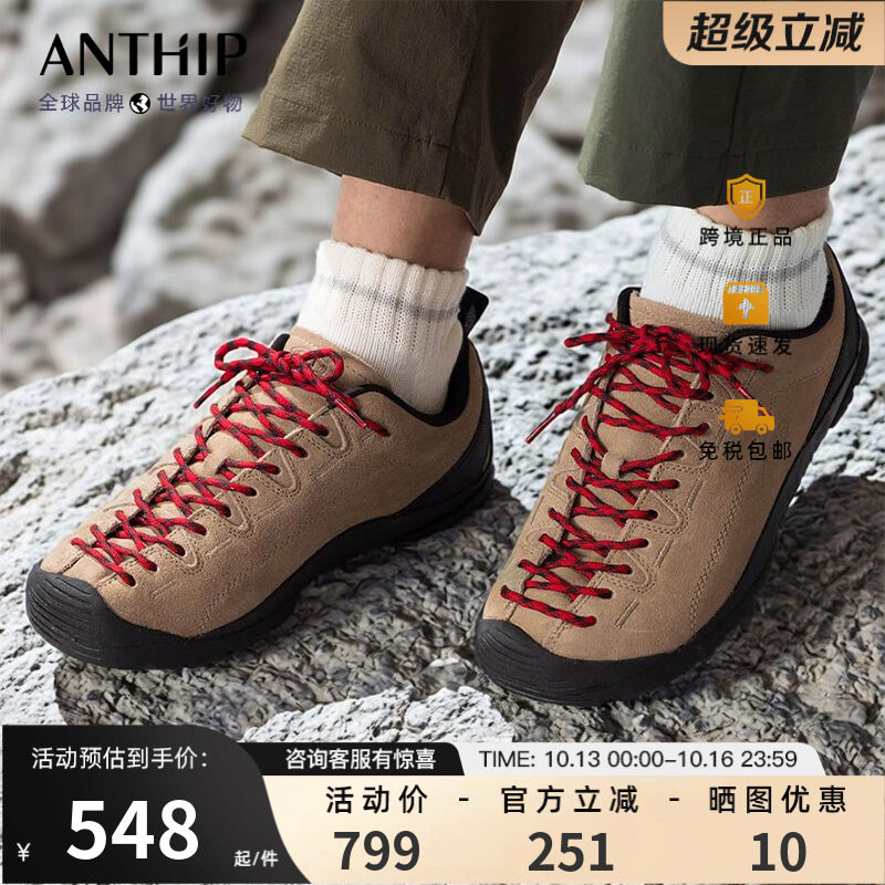 KEEN 女鞋JASPER 山系户外休闲鞋露营鞋耐磨防滑男鞋登山鞋徒步鞋