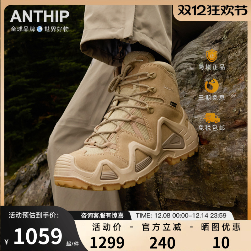 LOWA登山鞋MK1户外徒步鞋